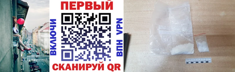 АМФЕТАМИН Premium Уяр