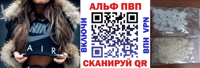 даркнет сайт  Уяр  Альфа ПВП кристаллы 