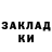 ГЕРОИН гречка CHOS}