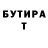 КЕТАМИН VHQ Kommon4ik