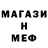 Альфа ПВП Crystall Nizam _95