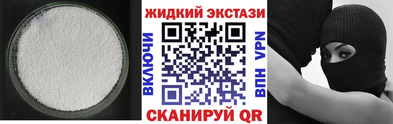 наркотики  Уяр  Бутират 1.4BDO 
