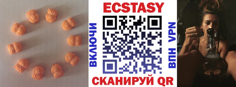 кракен ССЫЛКА  Уяр  Экстази 280мг 