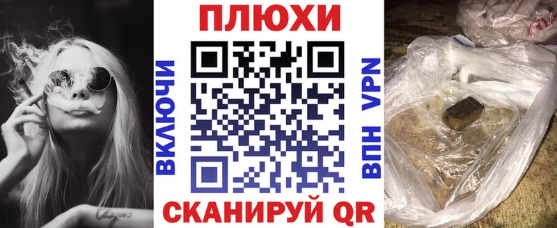 Гашиш Cannabis  где можно купить наркотик  Уяр 