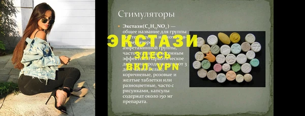 гидра Алексеевка