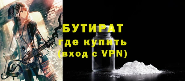гидра Алексин