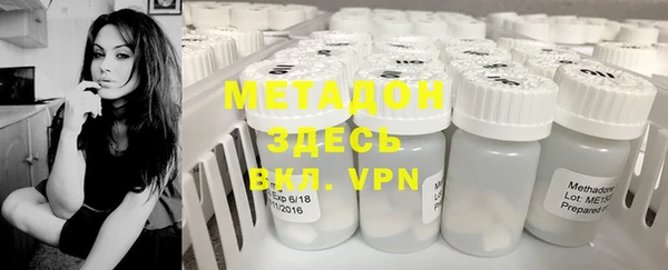 герыч Мегион