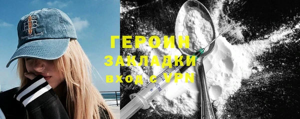 гидра Алексин
