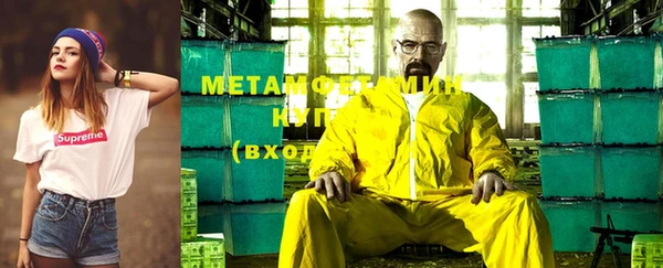 гидра Алексин