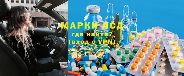 гидра Алексин