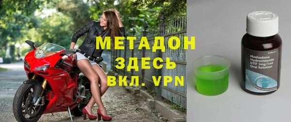 гидра Алексеевка