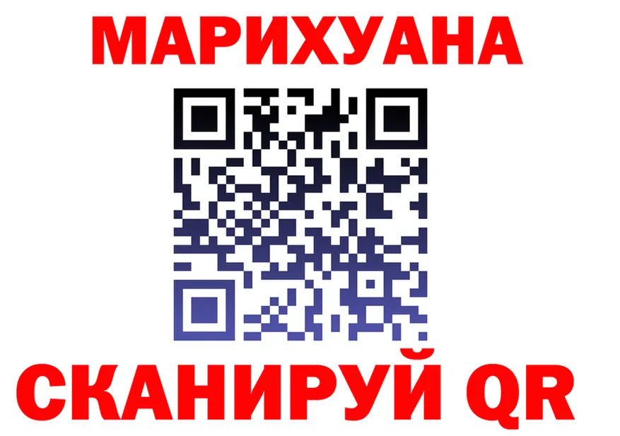 ГАШ VHQ ссылки это omg Уяр