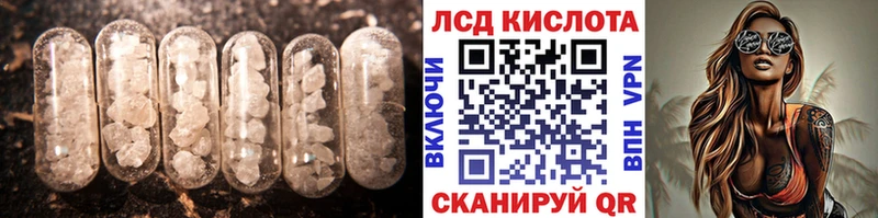 Лсд 25 экстази ecstasy  Уяр 