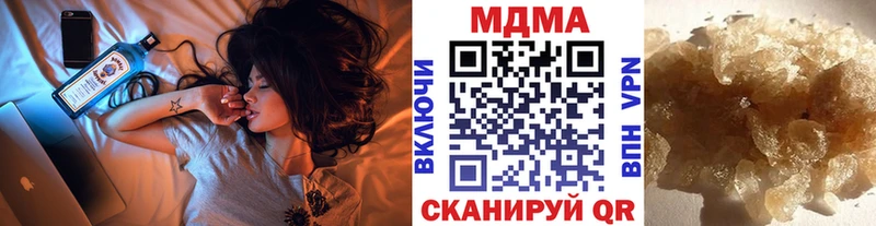 купить  цена  Уяр  МДМА молли 