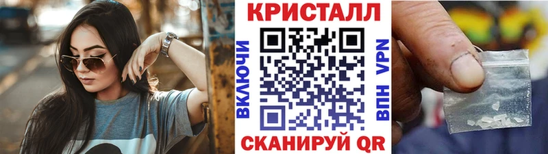 МЕТАМФЕТАМИН пудра  Уяр 