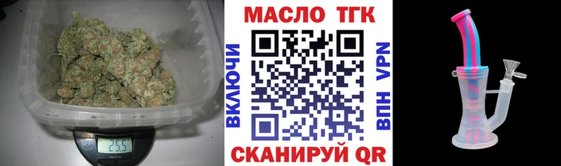 Дистиллят ТГК Wax Уяр